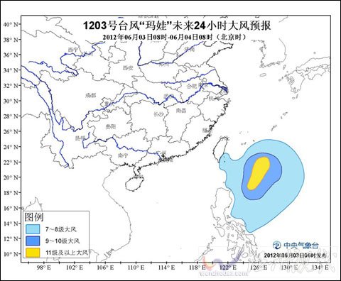 臺(tái)風(fēng)“瑪娃”路徑