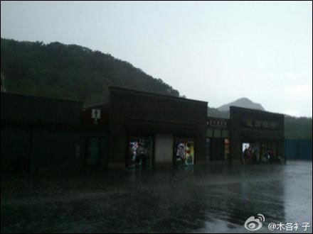 9日下午北京出現降雨 氣象臺連發(fā)雷電冰雹大風預警