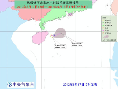 熱帶低壓預報：低壓中心將在原地回旋少動