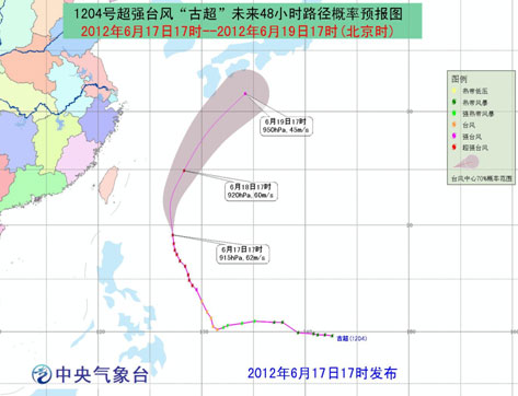 超強(qiáng)臺(tái)風(fēng)“古超”將向偏北方向移動(dòng)