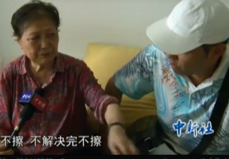 冰心兒媳陳凌霞