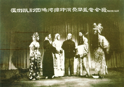 溫州甌劇
