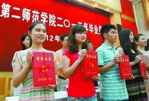 重慶第二師范學院迎來改制后首屆畢業生，校長鄒渝向畢業生們提出了真誠寄語