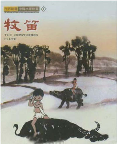 經典動畫片介紹