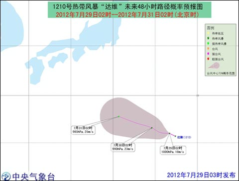 熱帶風(fēng)暴“達維”將向西偏北方向移動