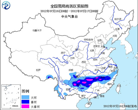 暴雨藍色預警：贛湘桂貴等地局地有大暴雨