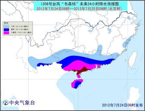 臺風韋森特路徑圖