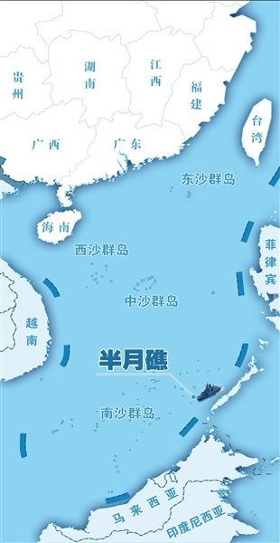 中國海軍一護(hù)衛(wèi)艦在南沙近菲律賓海域擱淺 