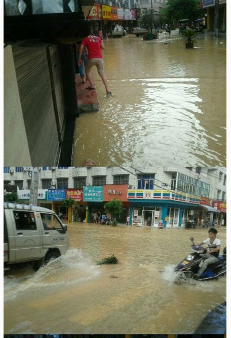 平陽水頭滿大水