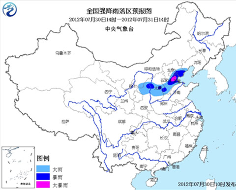天津大暴雨藍色預警