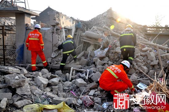 鳳陽大爆炸