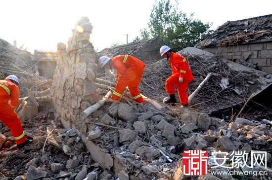 鳳陽大爆炸