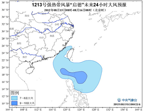 今日臺風(fēng)啟德強度又升級 15日臺風(fēng)啟德最新消息
