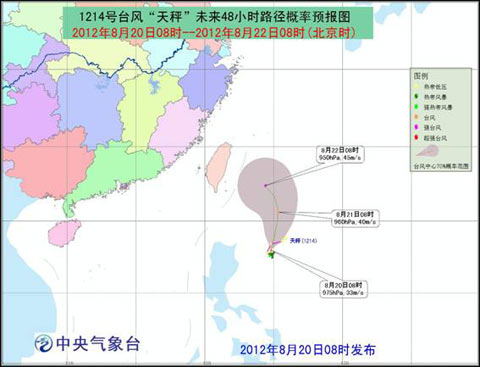 2012年14號臺風(fēng)天秤最新消息