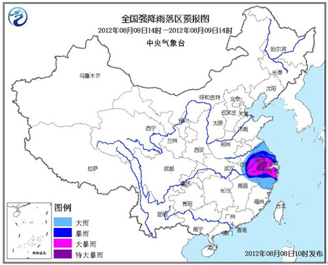 8月8日浙江暴雨 臺風天氣浙江暴雨持續