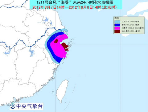 臺(tái)風(fēng)海葵對(duì)浙江沿海降雨影響分布圖