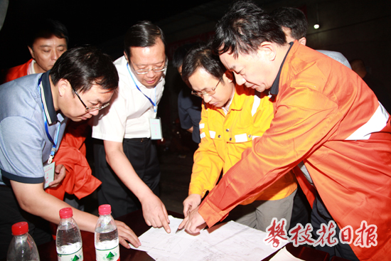 四川攀枝花礦難