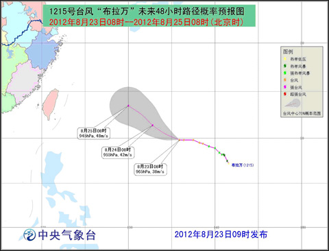 臺(tái)風(fēng)布拉萬最新消息 15號(hào)布拉萬臺(tái)風(fēng)23日最新消息