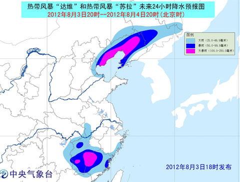 “蘇拉”將進(jìn)入江西 “達(dá)維”將穿過渤海