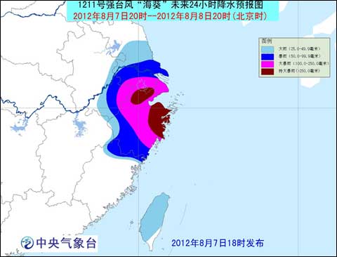 ?？顷懻憬瓡r間：今夜到明日上午
