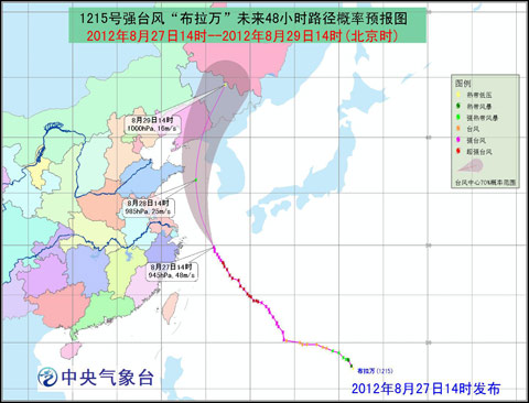 “布拉萬”西北偏北行 “天秤”靠近臺灣南部
