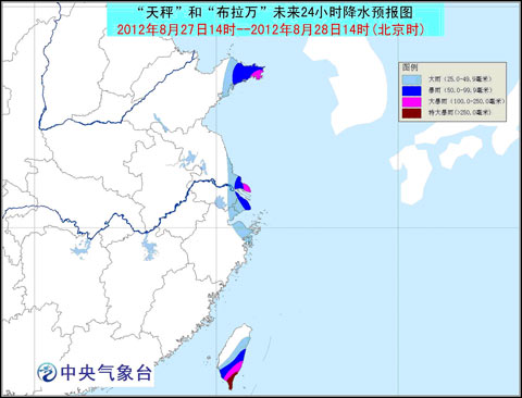15號臺風布拉萬路徑圖