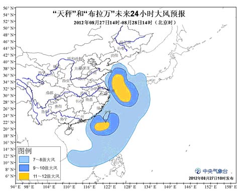 15號臺風布拉萬路徑圖