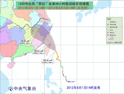達維加強為臺風 蘇拉逼近臺灣 