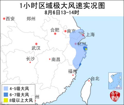 臺風?？L力監測