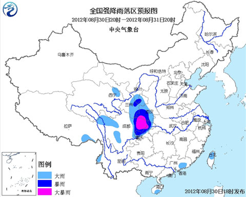 暴雨藍(lán)色預(yù)警：川渝陜局地有大暴雨