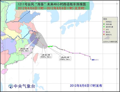 臺風橙色預警：“海葵”加強為臺風