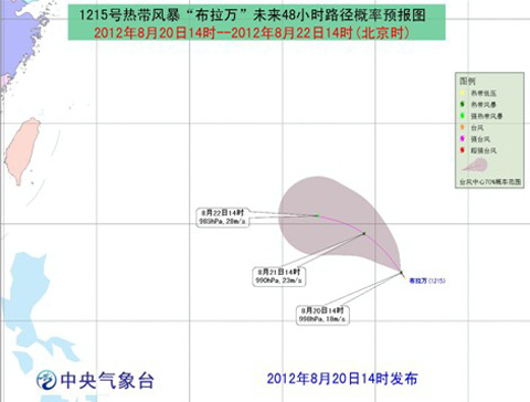 15號臺風布拉萬路徑圖