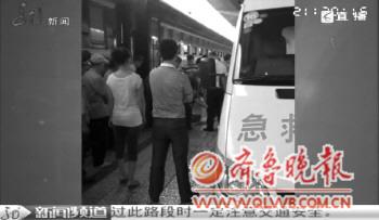 佳木斯火車站追尾
