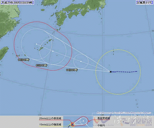 2012第11號臺風?？? width=