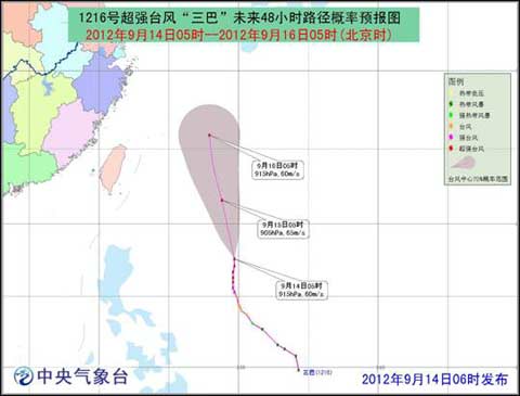 今年9月臺風影響 16號三巴臺風登陸地點