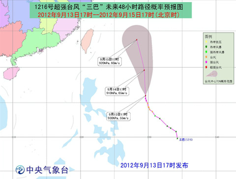 16號臺風三巴17時加強為超強臺風了 強度還在繼續加強
