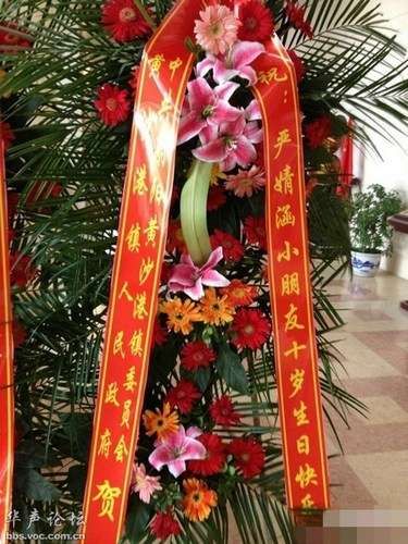 嚴婧涵小朋友十周歲