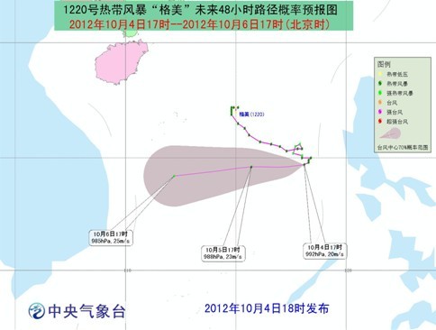 熱帶風(fēng)暴格美路徑繼續(xù)向偏西方向移動(dòng)