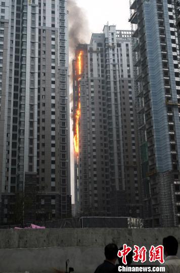 無錫火災