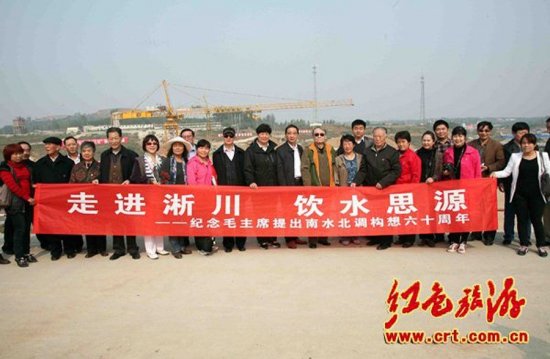 李實(原名毛遠(yuǎn)新)參觀南水北調(diào)工程