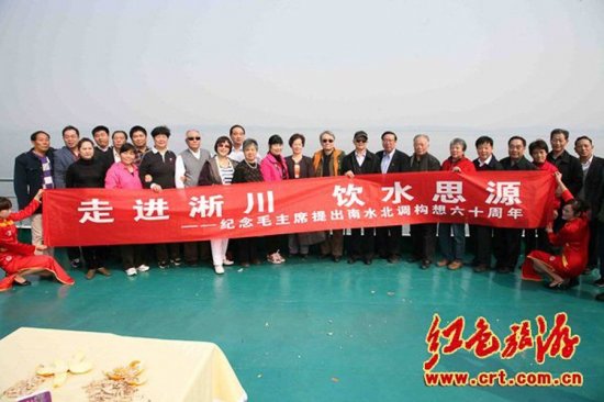 李實(原名毛遠(yuǎn)新)參觀南水北調(diào)工程
