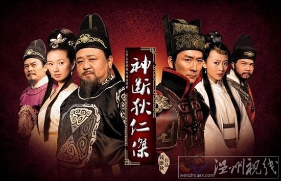 “元芳，你怎么看？”出處