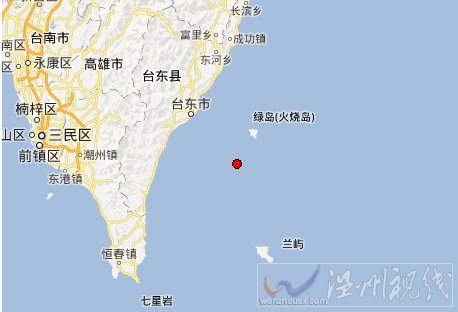 臺東縣附近海域發(fā)生4.8級地震