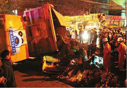 西安渣土車側翻壓扁出租車
