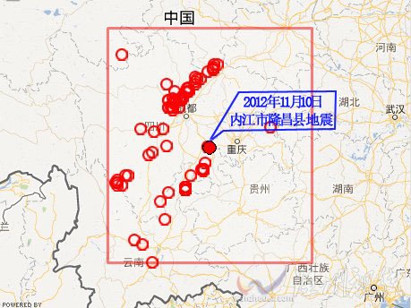 內江市隆昌縣地震