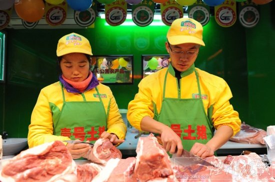大學(xué)生賣(mài)豬肉