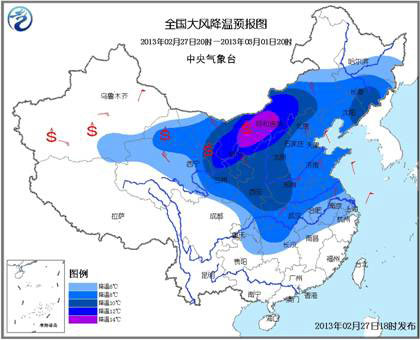 寒潮藍色預(yù)警：內(nèi)蒙古東北等局地降幅達14℃