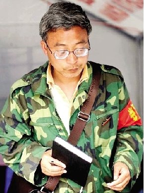 蘆山副鄉長楊成毅被免職