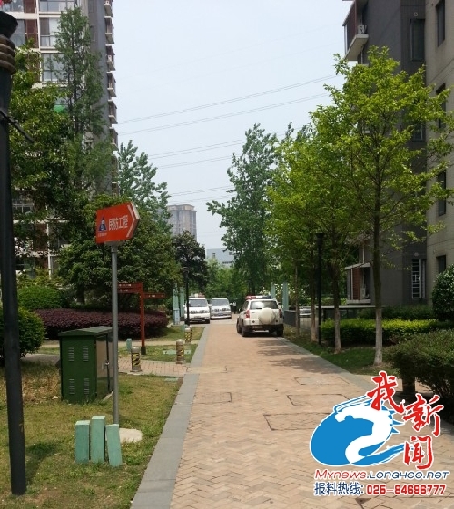 南京西堤國際小區(qū)：凌晨歸家夫妻起沖突丈夫砍死妻子src="http://www.dchiamo.cn/yujeu/wenzhou/1304/11115J5D-3.jpg"