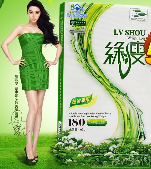 綠瘦減肥藥怎么樣？綠瘦減肥膠囊的效果怎么樣看評價不錯